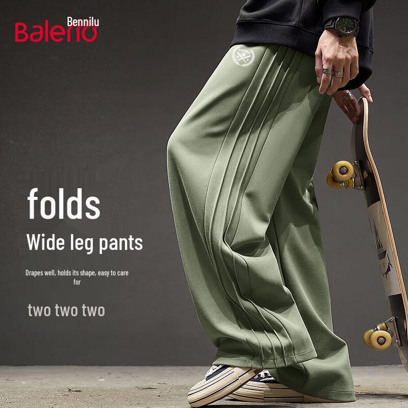 Baleno Men's Loose Knitted Wide-Leg Casual Pants