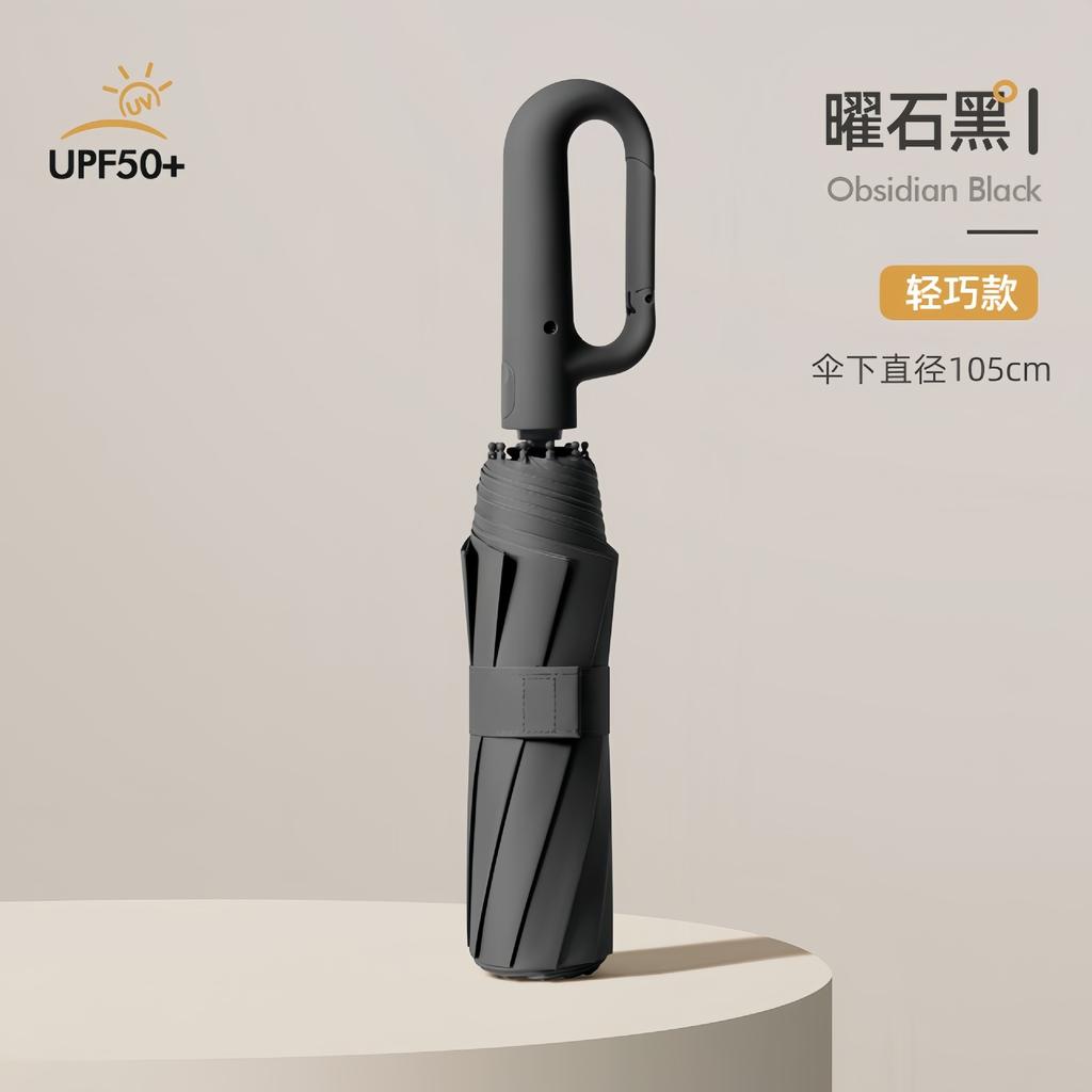 Fully automatic UV vinyl parasol, one-click open and close three-fold umbrella, UV-proof portable advertising umbrella