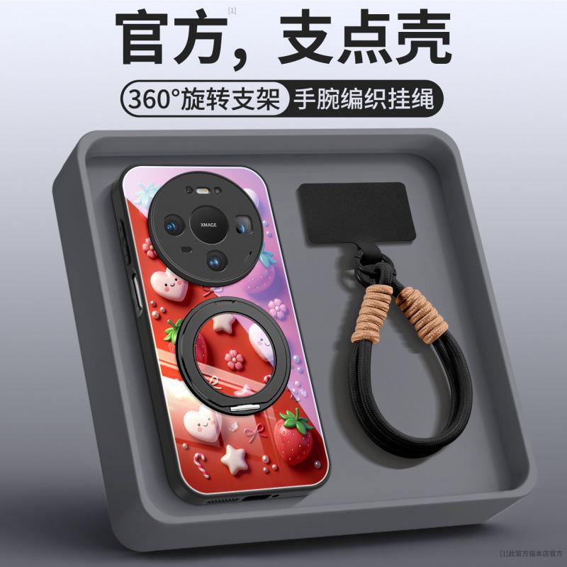 Suitable for Huawei Mate80 Mobile Phone Case New Mate70pro Case Mate60pro High-end 50promax