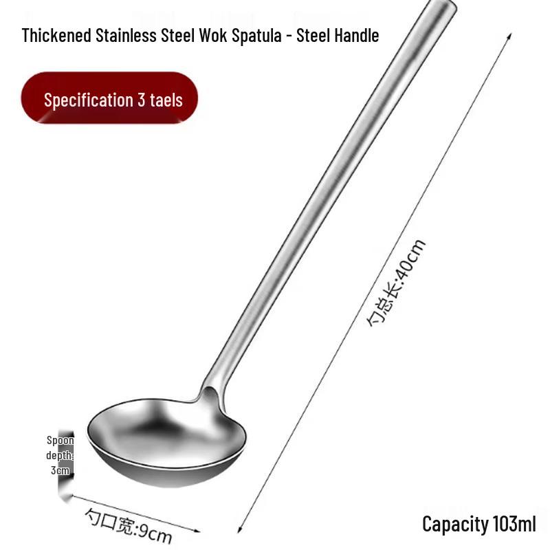 Stainless Steel Chef's Stir-Fry Ladle
