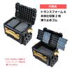 MEIHO Black x Ochre VS-7090A