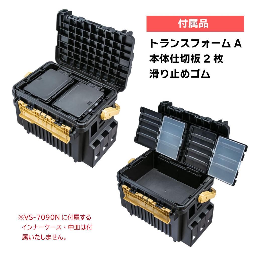 MEIHO Black x Ochre VS-7090A