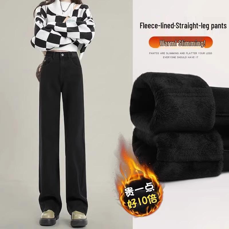 Women's 2025 Spring High-Waisted Wide-Leg Straight Jeans Slimming Petite Fit