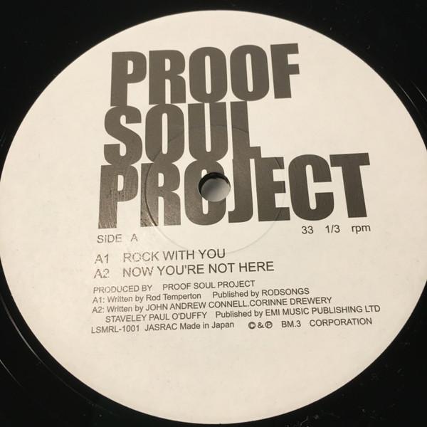 

12inch Record PROOF SOUL PROJECT Under Cover Of The House 2 Ep LSMRL1001 BM.3 Corporatio Japan Dance Electronica Used