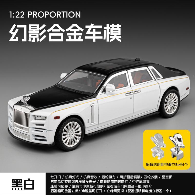 

1:22 Rolls Royce Phantom Mansory Modified Edition Alloy Metal Diecast Model Car Desktop Display Collectible Ornament Holiday Toy белый