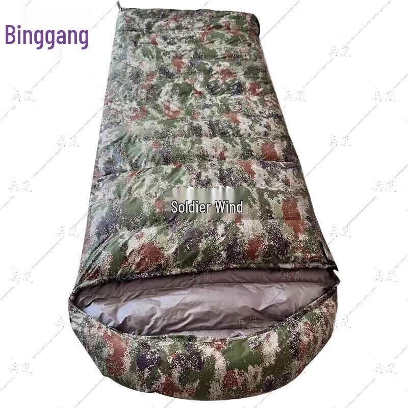 Binglan Envelope Down Sleeping Bag