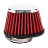 Filter, Qiilu Air Filter Engine, Mushroom Head Engine Air Filter Accessories Fits 51MM, 55MM, 60MM (Optional) (55MM)