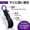 The Right Size for Easy Fish with Carabiner Case Colors L-park [Just Handling] Grip, Aluminum, Rust-Resistant, [2 Available] (Black)