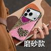Ozon Popular Splicing Leopard Print Love Apple 16 Magnetic Mobile Phone Case Two-in-one Film Case iPhone17 Anti-drop