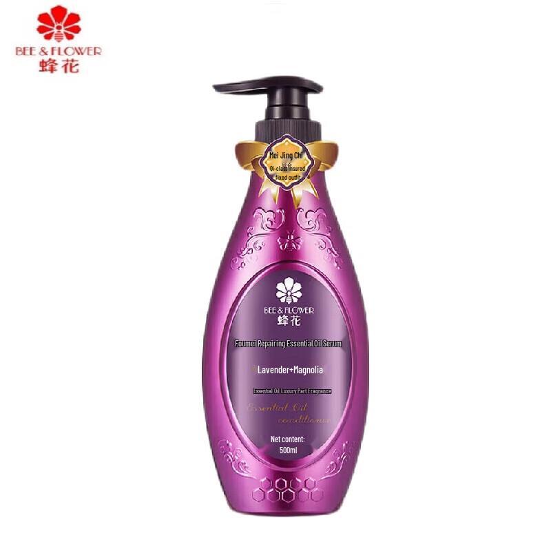 

Fenghua Fumei Repair Essential Oil Hair Conditioner