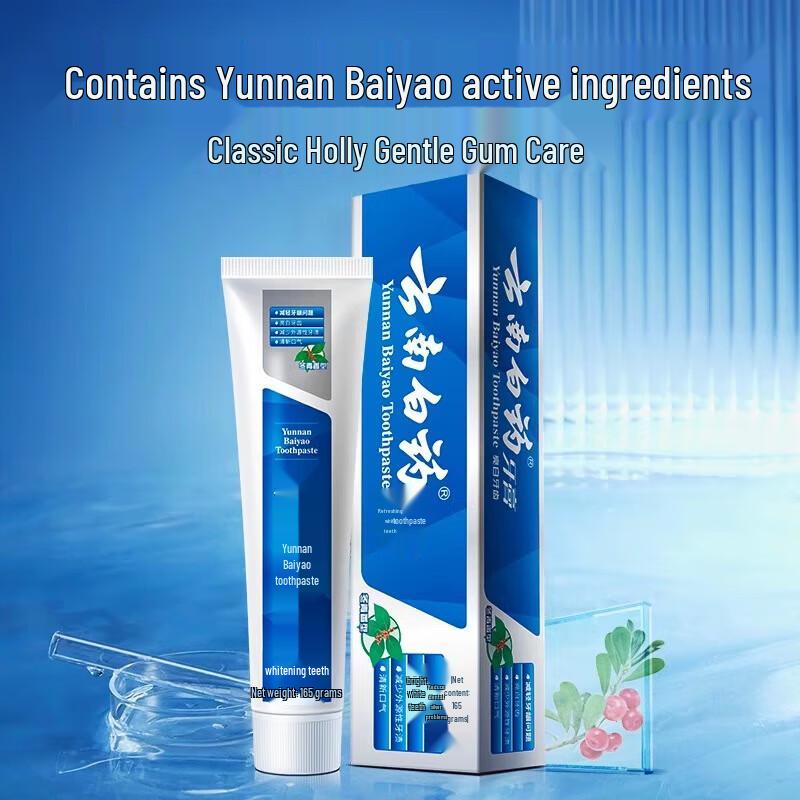 Yunnan Baiyao Classic Toothpaste