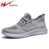 Double Star BaTe Men's Summer Breathable Mesh Slip-On Shoes