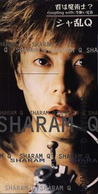 CD SHARAN Q Kimi Ha Majutsushi are You A Magi BVDR11014 1999 Japão Rock Usado