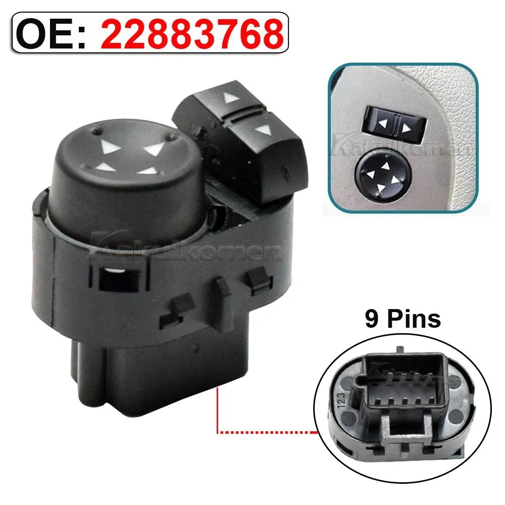 22883768 15261340 15261342 Rearview Mirror Control Switch For Chevrolet HHR Impala Malibu Monte Carlo 22883768