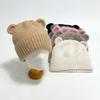 Women's Lovely Teddy Bear Hat Bocashi Knit Beanie