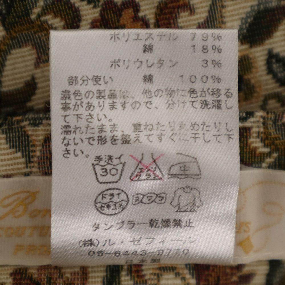 Bon Vieux Temps Overall handle Gobelin tapestry Tapered pants 36 Brown Women Used