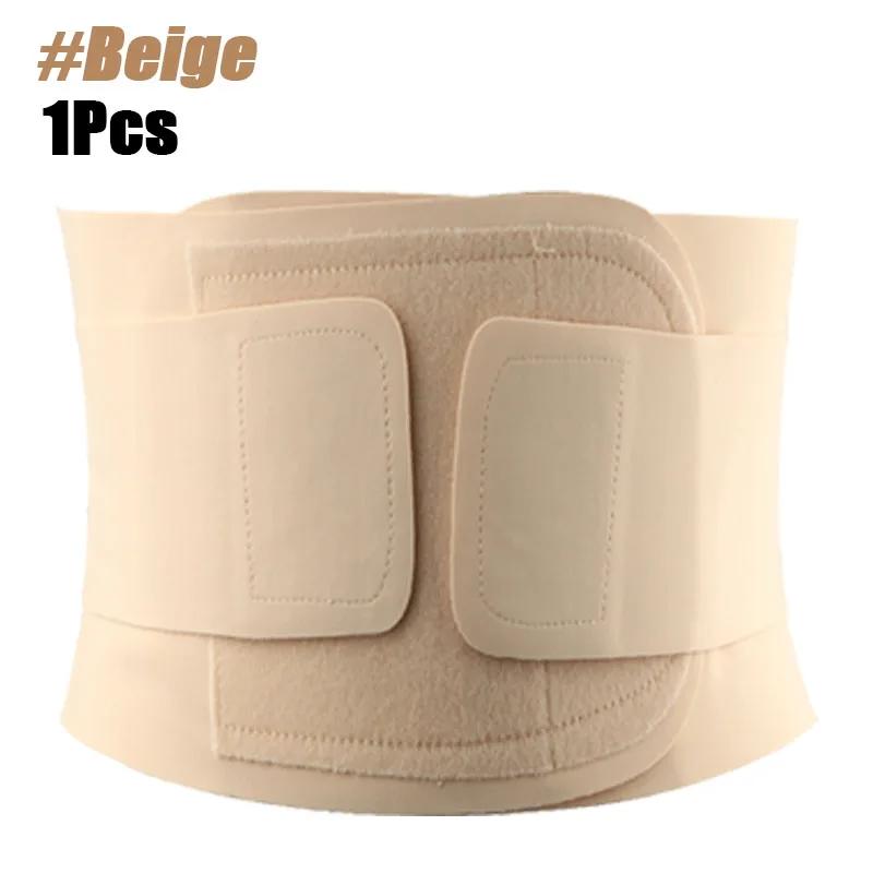 

1 шт. дышащий поддерживающий пояс для работы, поясничный поддерживающий пояс для ишиаса, сколиоза, грыжи межпозвоночного диска для мужчин и женщин S бежевый