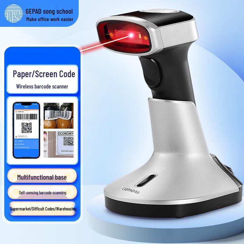 GEPAD Wireless 1D/2D Barcode Scanner