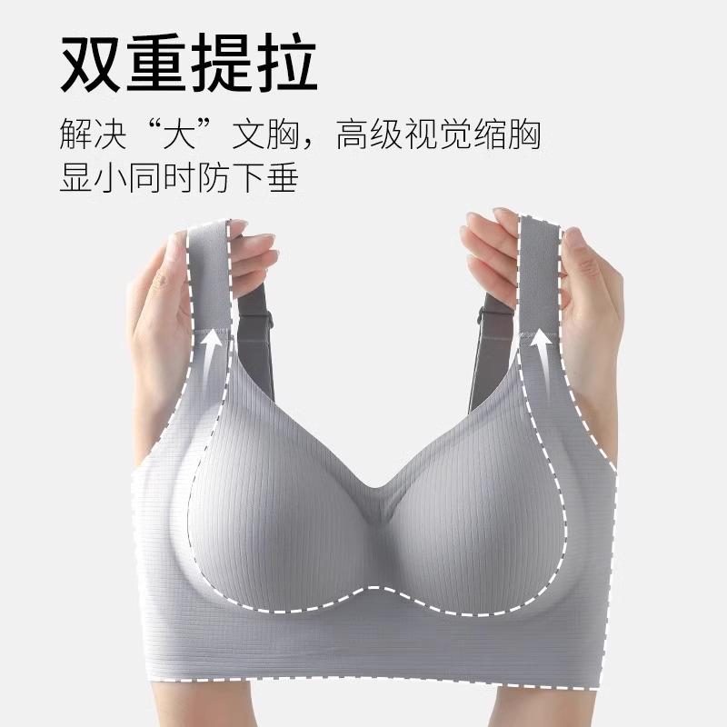 Anti-gravity striped lift underwear women's small breasts gather and close secondary breasts no steel ring fixed cup no trace sports bra cover
