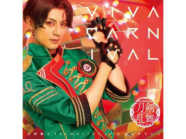 

[CD] VIVA CARNIVAL Type B First Edition w/M card Musical Touken Ranbu EMPC-5122
