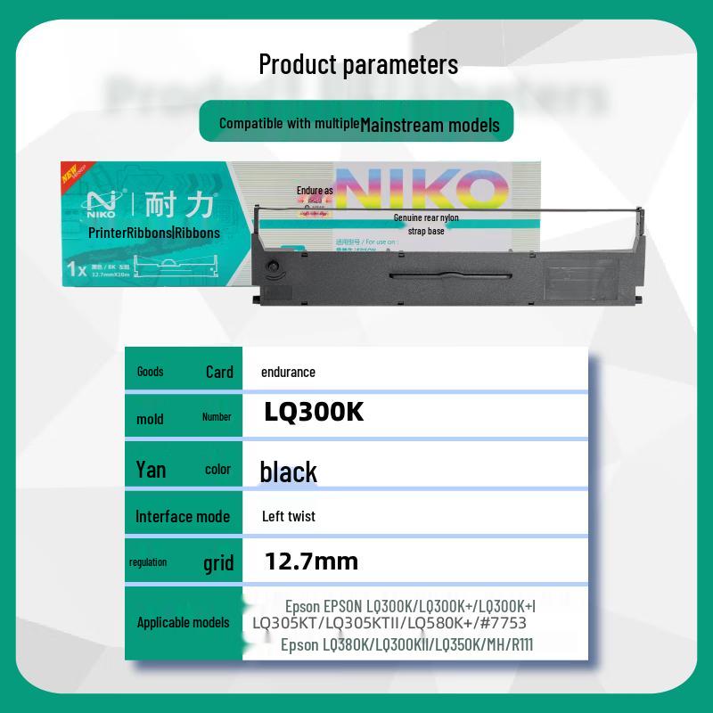 NIKO LQ-300/800K Dot Matrix Printer Ribbon Cores, 5-Pack