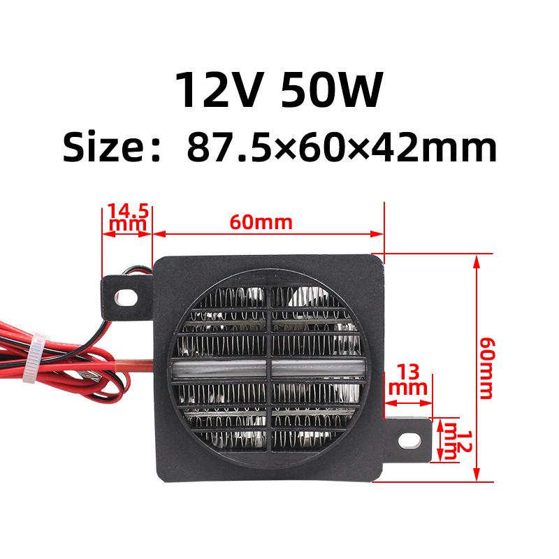 

12V 50W Insulated Heat Element Thermostat Heater Fan Heat Blower For Incubator Ptc Ceramic Thermistor Insulation Fan Heater MZ60-FJ50-12V-JY