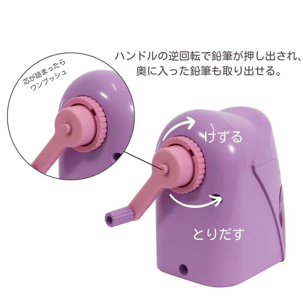 Kutsuwa Super Safe Pencil RS039PU Sharpener, Purple,