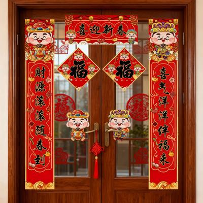 2026 Jahr des Pferdes Chinesisches Neujahr Dekorationsset Spruchpaare Gott des Reichtums Fu-Thema Fensteraufkleber & Rote Umschläge Geschenkbox