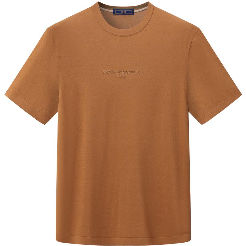 

EMZ Erdos Men s 7A Antibacterial 4-Way Stretch T-Shirt XL