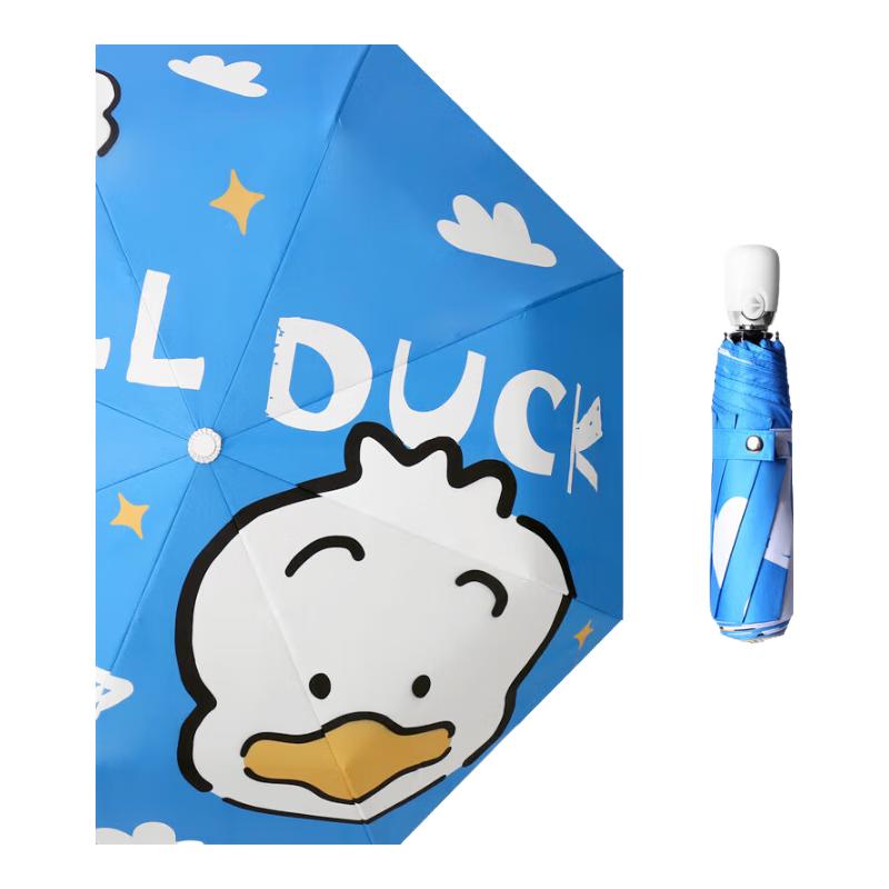 

Xu Qing Automatic Three-Fold Sun/Rain Umbrella