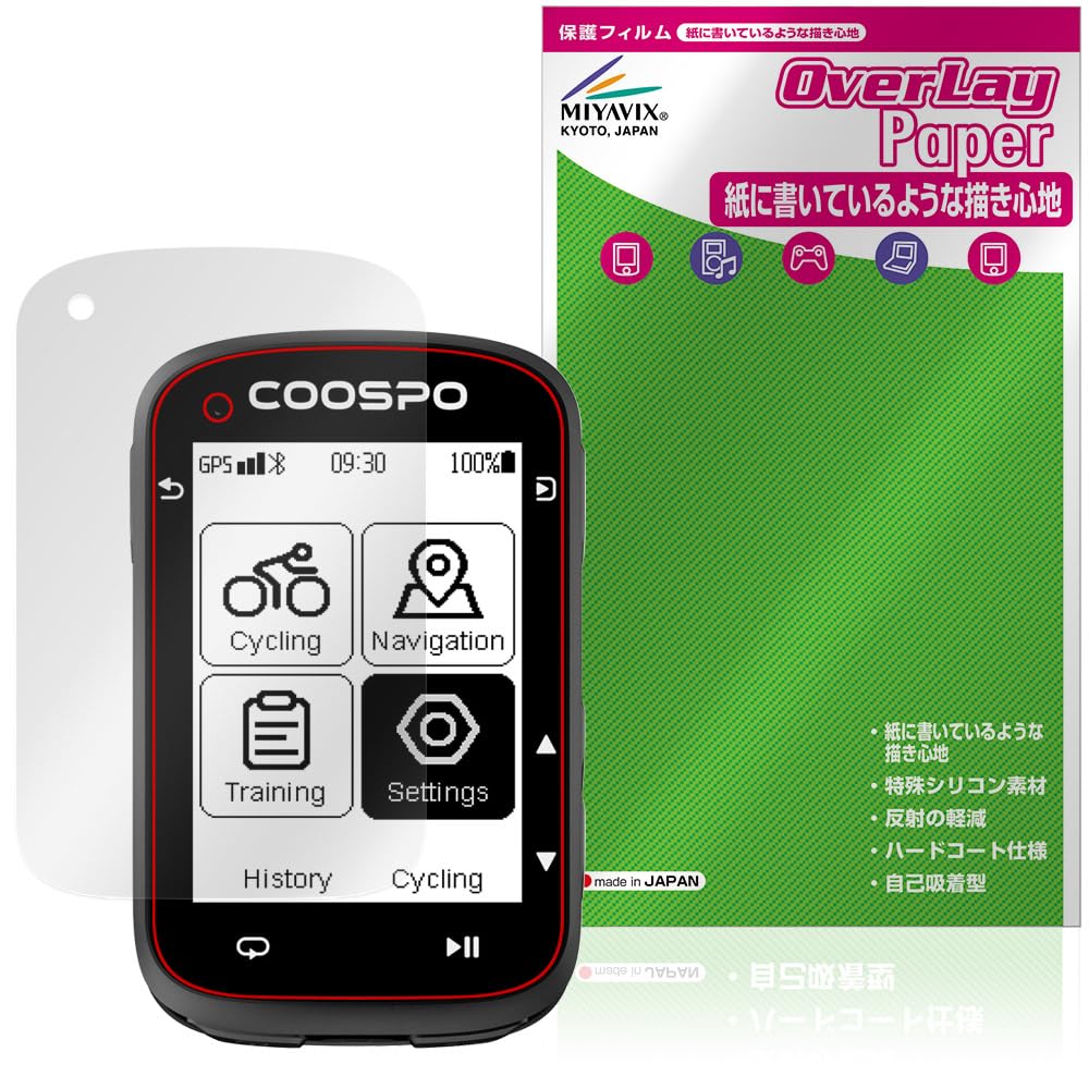Miyabix COOSPO CS500 Cycle Computer Compatible Screen Improved Writing Made In Japan Protector, Experience, Paper-Like Writing, Anti-Fingerprint,