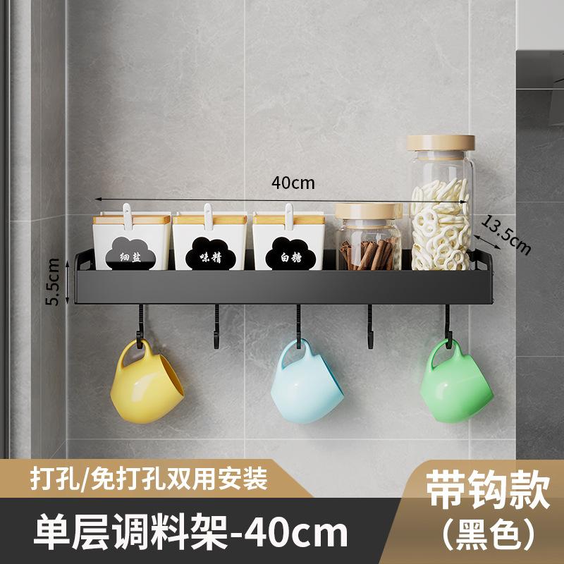 Küchenregal Boden Freies Stanzen Raum Aluminium Abtropfgestell Gewürz Messerhalter Wandhänger Wandbehang