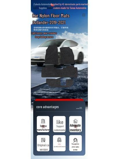 Wear-Resistant Nylon Floor Mats for 2019-2021 GAC Mitsubishi Outlander: Includes Front, Rear, and Trunk Mats.
