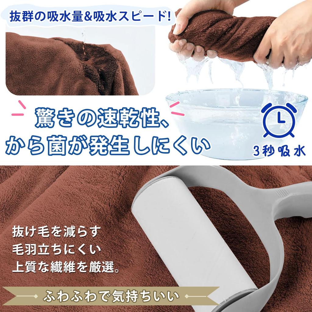 Bathrobe Towel Large Size 80 x 135cm Snap Button Closure For Hot Travel [Kugooyi] Wrap, Microfiber, Unisex, Quick-Drying, Absorbent, Anti-Slip,