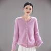Women's Seamless One-Piece Knit Wool Cardigan Sweater with Brushed Finish