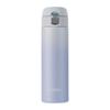 Gradient Stainless Steel Insulated Mug 480ml