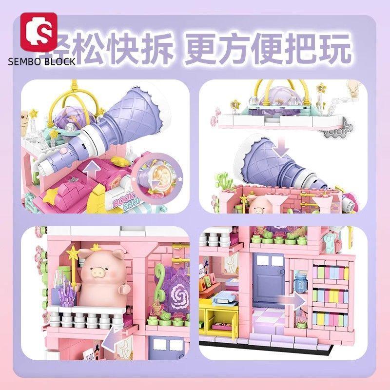 Sembo Block Lulu Pig Building Blocks Street View Series Assembly Models Puzzle Children'S Toys Gift Assembly Blocks