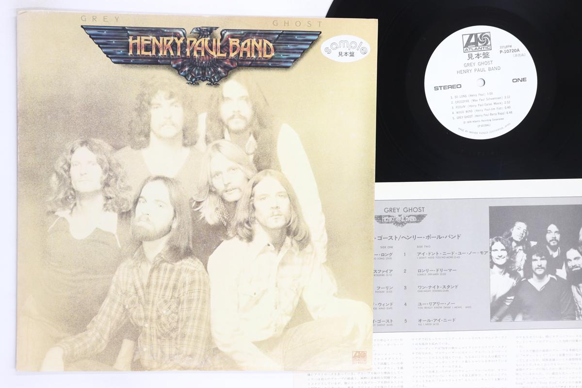 

LP Record HENRY PAUL BAND Grey Ghost P10720APROMO ATLANTIC 1979 Japan Rock Used
