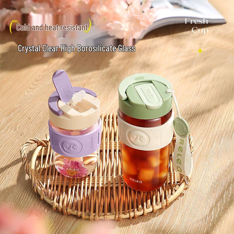 

RELEA Starry Coffee Portable Glass Cup