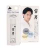 Yukio Lip Cream 4g (x 1)