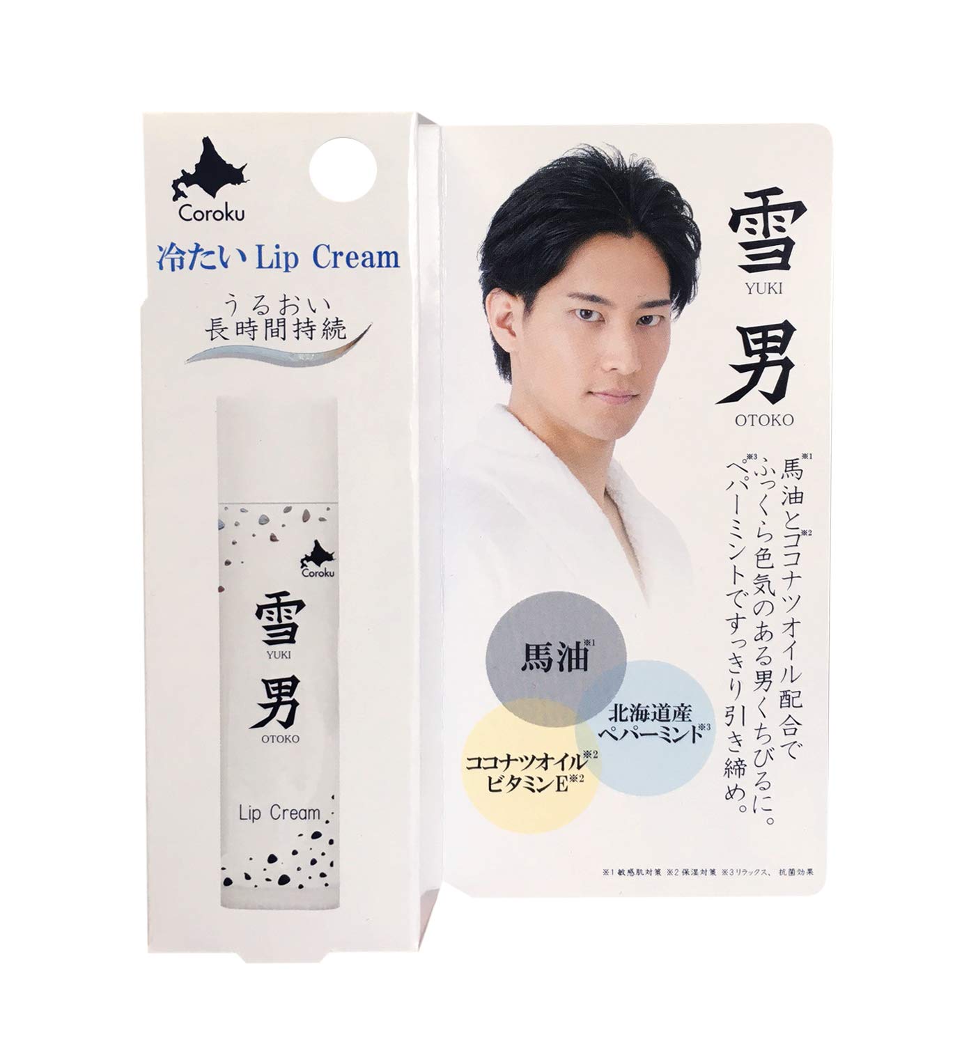 

Yukio Lip Cream 4g (x 1)