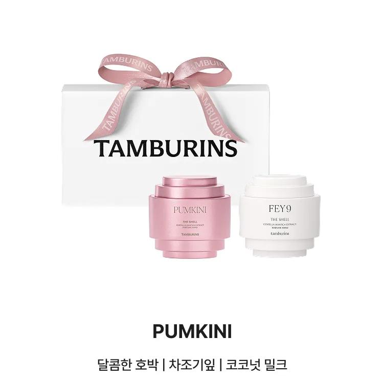 [Tamburins] Official Perfume Shell Hand Cream Mini Duo Set (15ml x 2) - [K-BEAUTY] Luxury Fragrance Gift Box (Jennie's Pick)