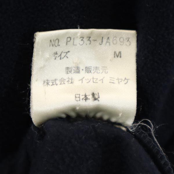 Plantation 90s Made In Japan Issey Miyake Long Coat Navy Men's Used