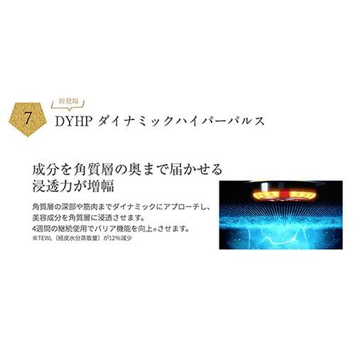 YA-MAN RF Facial Beauty Device Photo Plus Prestige SS