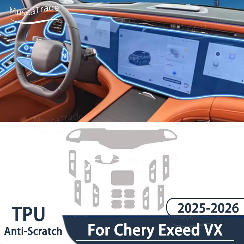 PPF Protection Film For Chery EXEED VX 2025 2026 Transparent TPU LCD GPS Navigation Gear Panel Center Console Car Accessories