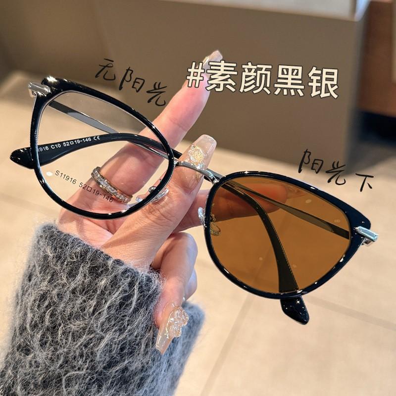 New Retro Cat Eye Color-Changing Glasses Myopia Men And Women Light Luxury High-End Glasses Anti-Blue Light Small Frame Frame