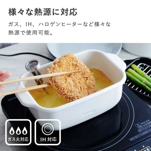 Fuji Enamel Square Tempura Pot, IH Compatible, with Thermometer, Frying Net, and Tray, Custom Color: TP-20K.GG (Greige)