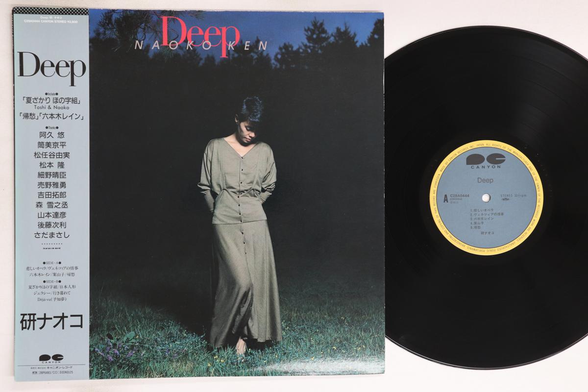 

LP Record NAOKO KEN - Deep C28A0444 CANYON 1985 Japan Obi Japanese Pop/Rock Used