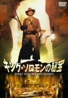 

DVD - King Solomon s Treasure DVF101 Japan Movies & DVD Used