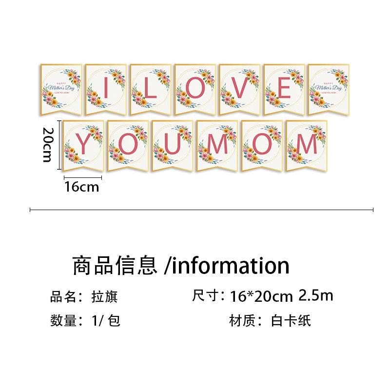 Mother'S Day Flower Theme Party Set Disposable Paper Plate Paper Cup Paper Towel Tableware Tablecloth Party Decoration